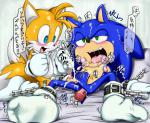 sonic